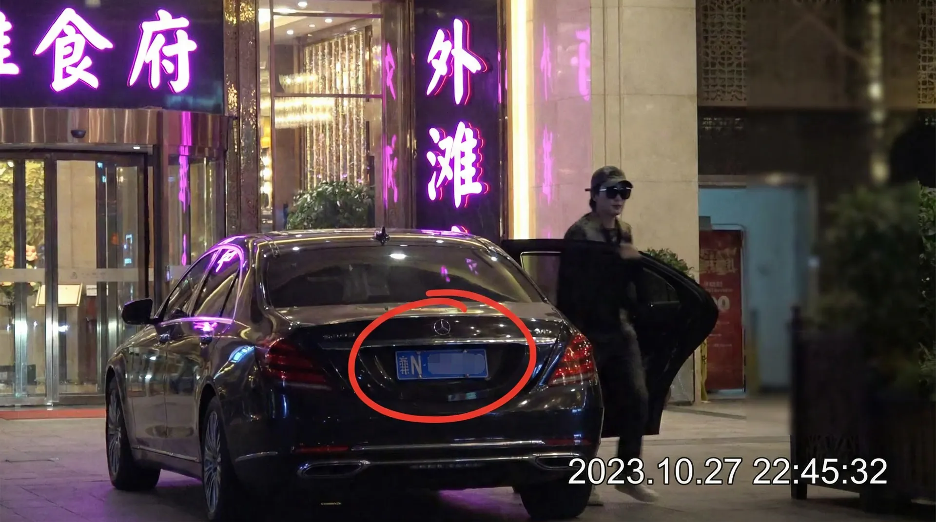 华体育app - 某明星深夜现身高档餐厅被拍