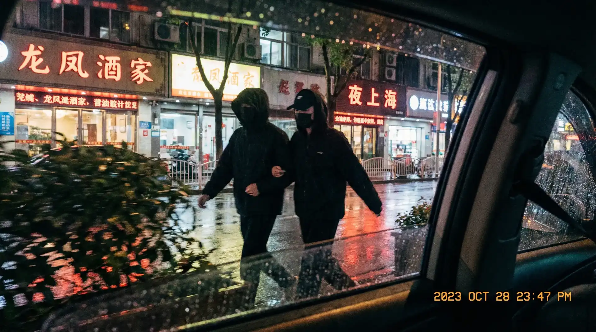 华体育app - 顶流明星深夜密会现场抓拍照片